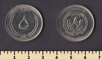 ���������� 5 ������ 1973