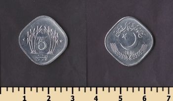 �������� 5 ����� 1991