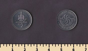 ������ 2 ����� 1993