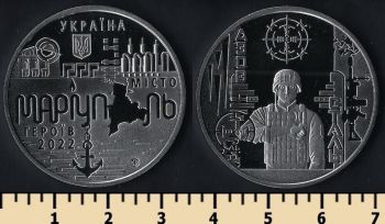 Украина памятная медаль "Місто героїв - Маріуполь"