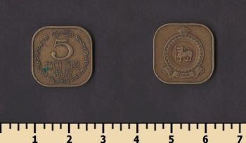 ������ 5 ������ 1963
