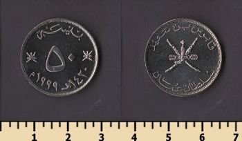 ���� 50 ����� 1999