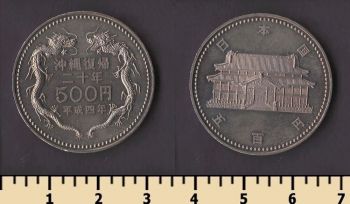 ������ 500 ��� 1992