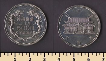 ������ 500 ��� 1992