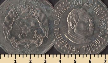 ����� 2 ������ 1967 ����������