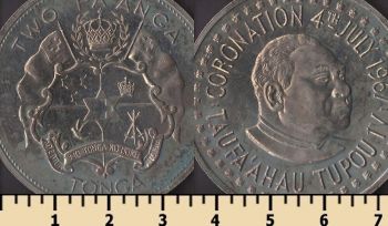 ����� 2 ������ 1967 ����������