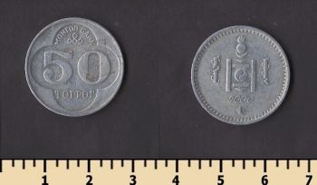 �������� 50 �������� 1994