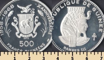  500  1970