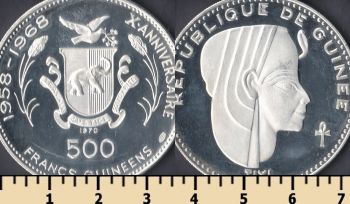  500  1970