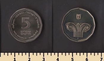 ������� 5 ������� 1997