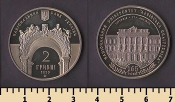 ������� 2 ������ 2010