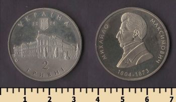 ������� 2 ������ 2004