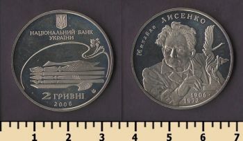 ������� 2 ������ 2006