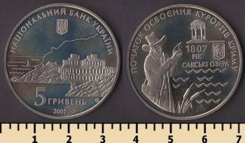 ������� 5 ������ 2007