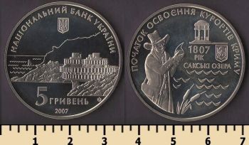 ������� 5 ������ 2007