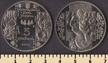 ������� 5 ������ 2010