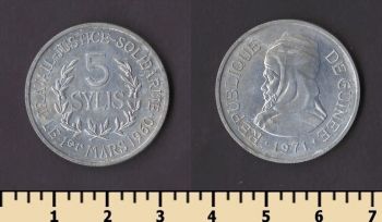 ������ 5 ���� 1971