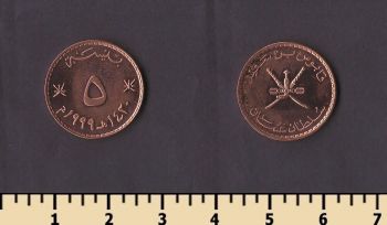 ���� 5 ����� 1999