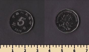 ����� 5 ���� 2019