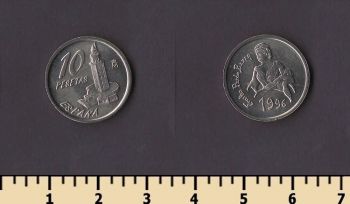 ������� 10 ����� 1996