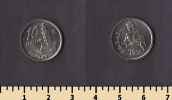 ������� 10 ����� 1996