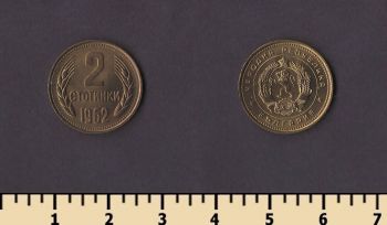 �������� 2 �������� 1962