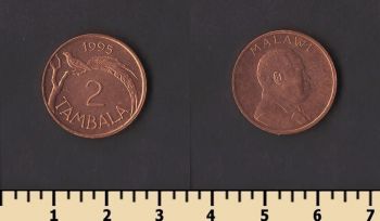 ������ 2 ������� 1995