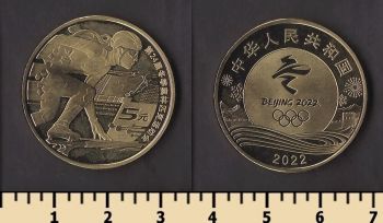 ����� 5 ����� 2022