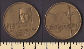 ������� 5 ���� 1975