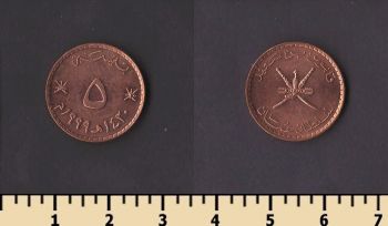 ���� 5 ����� 1999