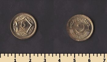 �������� 5 ����� 2020