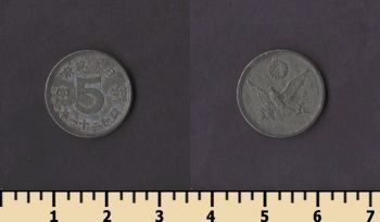 ������ 5 ��� 1945-1946