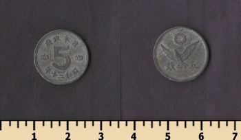 ������ 5 ��� 1945-1946