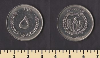 ���������� 5 ������ 1973