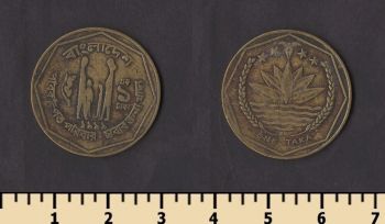 ��������� 1 ���� 1999