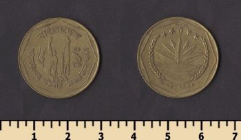 ��������� 1 ���� 1999