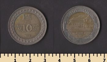 ��� ����� 10 ����� 1998