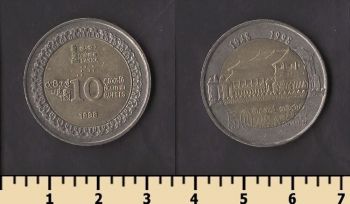 ��� ����� 10 ����� 1998