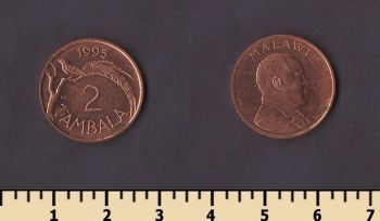 ������ 2 ������� 1995