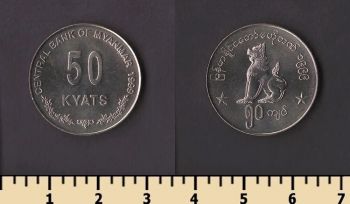 ������ 50 ���� 1999