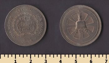 ������ 1 ����� 1957