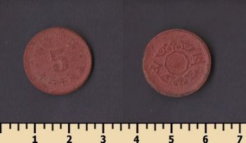 ����� (��������-��) 5 ���� 1945