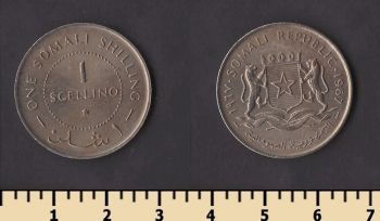 ������ 1 ������� 1967