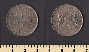 ������ 1 ������� 1967