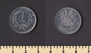 ������� 1 ���� 1994