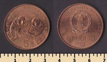 ����� 5 ����� 1993