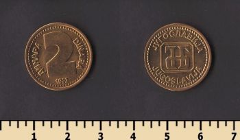 ��������� 2 ������ 1992