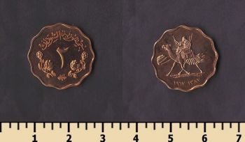 ����� 2 ������� 1967