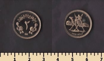 ����� 2 ����� 1967