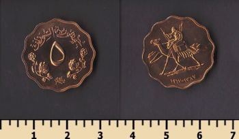 ����� 5 ������ 1967